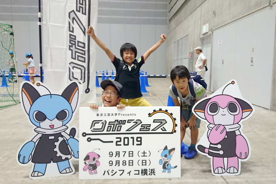 ロボフェスの前で記念撮影をする3人の生徒