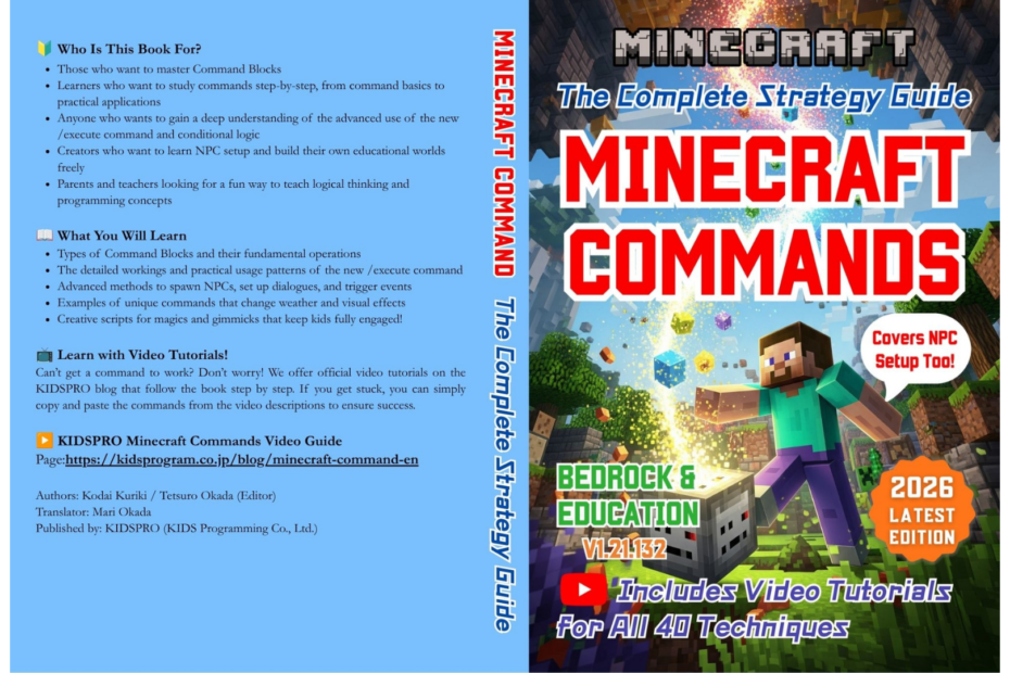 英語版マインクラフト完全攻略技術書の表紙画像